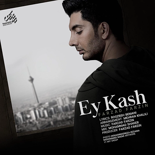 Cover artwork for Ey Kash by Farzad Farzin